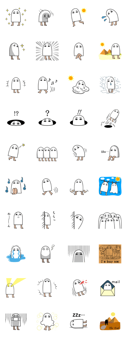 I'm Medjed. #23