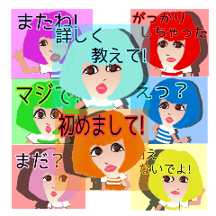 Colorful Sisters!     - Japanese ver. -