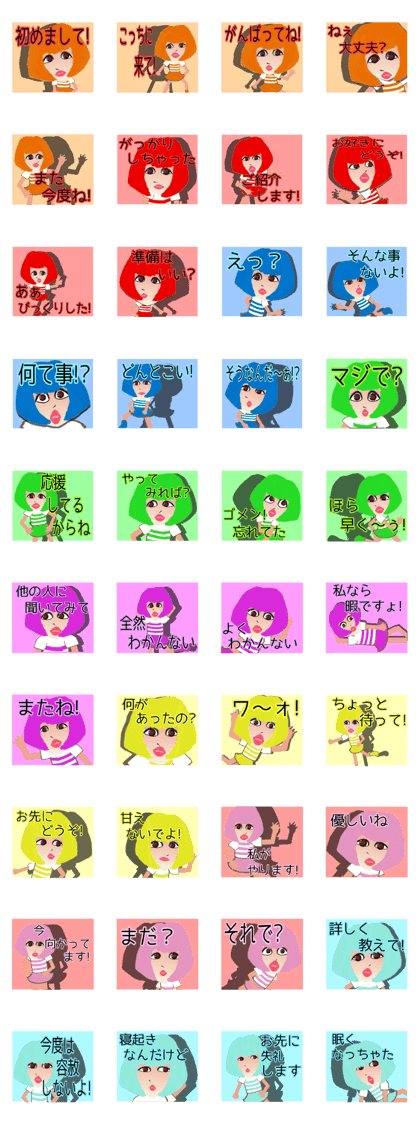 Colorful Sisters!     - Japanese ver. -