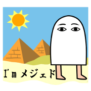 I am Medjed.#23