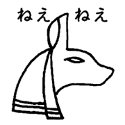Ancient Egyptian religion