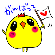 Chick by Kaokao