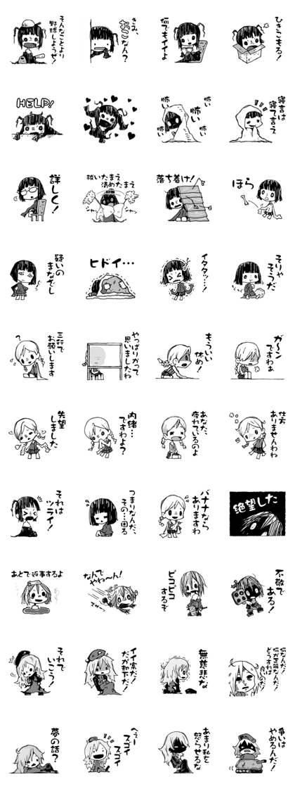 Let's repulse a junk e-mail! 4