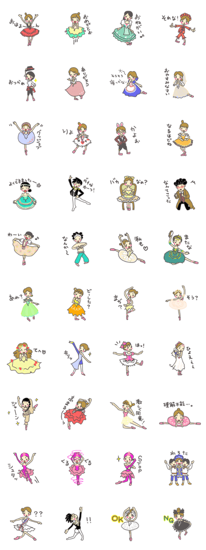 The Ballerina ballet