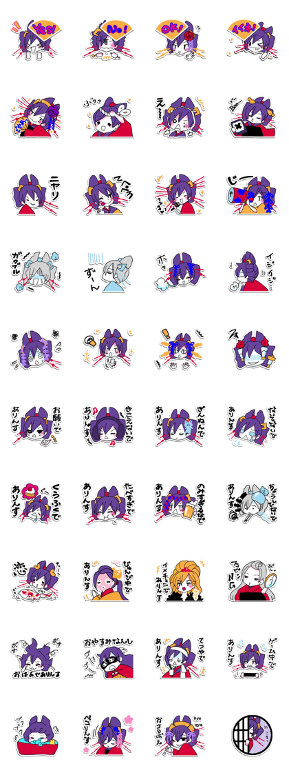 Oiran Alinsmusume