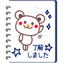 Chocolate bear & Notebook