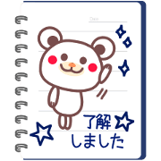 Chocolate bear & Notebook