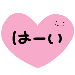 Japanese language with smile