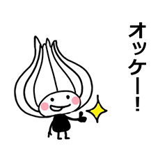 Onion Tama-chama