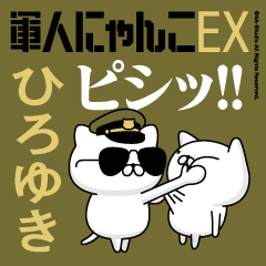 "HIROYUKI"name/Movie Military cat