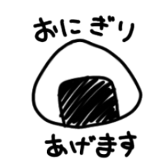 fooding sticker - Stiker LINE | LINE STORE