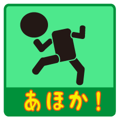 Polarisのline スタンプ一覧 Line Store