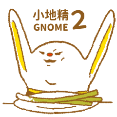 YELLOW GNOME 2