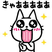 Wooooooo!! Cats!! 2