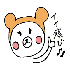 Bear's Ear "KUMAO"