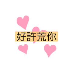 胖胖人❤️