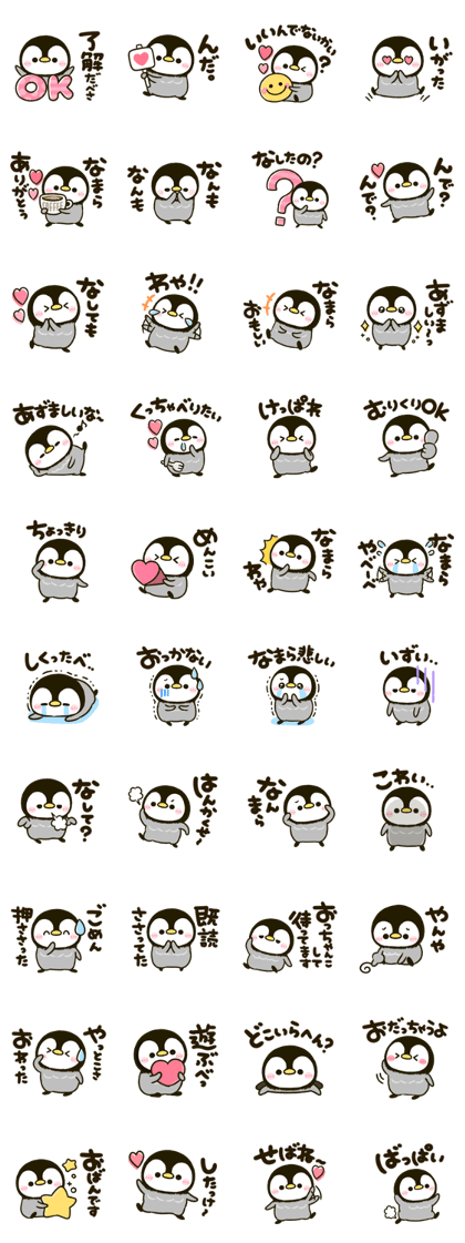 Line クリエイターズスタンプ 北海道弁 ころころ ぺんぺん