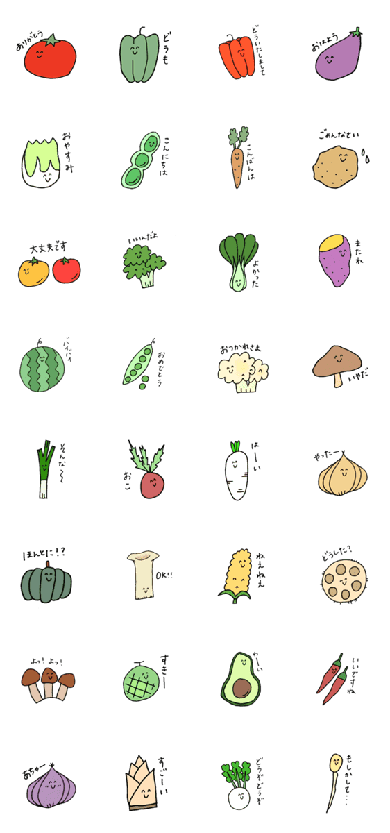 ゆるいおやさい Lineクリエイターズスタンプ Stamplist ゆるいおやさい Lineクリエイターズスタンプ Stamplist
