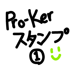Pro-Ker Sticker 1