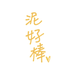 方翎翎ㄉ大學生活