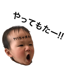 muminn_20200304202312
