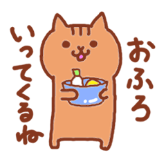 Kawaii! Speaking Japanese cat