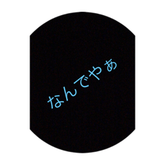 sun_20200304233011
