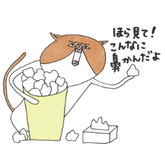 カフェラテにゃんこ6 Line スタンプ Line Store カフェラテにゃんこ6 Line スタンプ Line Store