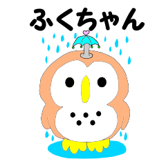 Fuku-chan. (owl)