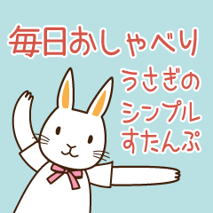 Simple rabbit stickers.