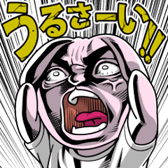 Hitsuzen Kun Omoroi Line Stickers Line Store