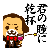 O-uccino"Goethe-kun"play boy