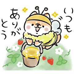 ほんわかしばいぬの春 ほんわかしばいぬの春