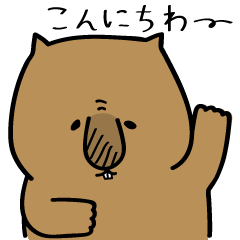 wombat-ojisan