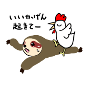 Cause I'm a sloth.