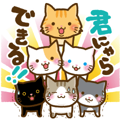 "Kawaii" Cats 2