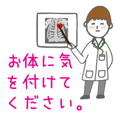 幸せな病院（ハッピーホスピタル）
