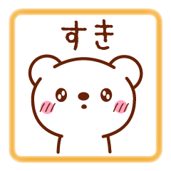Love Bear Sticker
