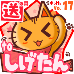 Cute cat's name sticker2 MY080320N05