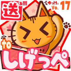 Cute cat's name sticker2 MY080320N06