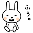 とりあえず一言で返信