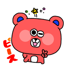 Naughty bear Popo - Japanese ver