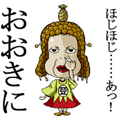 納豆の神様 ネバネバちゃん Line スタンプ Line Store 納豆の神様 ネバネバちゃん Line スタンプ Line Store