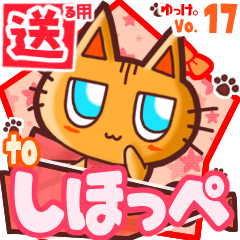 Cute cat's name sticker2 MY080320N10