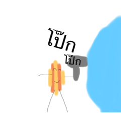 gang nut 5