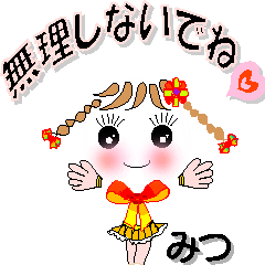 A girl of teak is a sticker for Mitu.