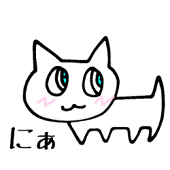 Mew Meow Nyan