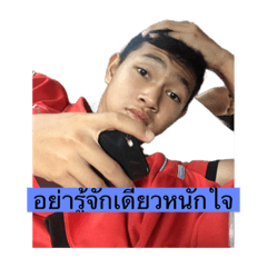 Napat_20200308122912