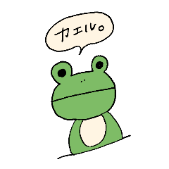 Wordplays of a frog