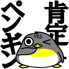 YES penguin